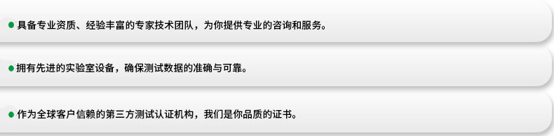 1650780545521076.jpg 服務(wù)優(yōu)勢(shì).jpg